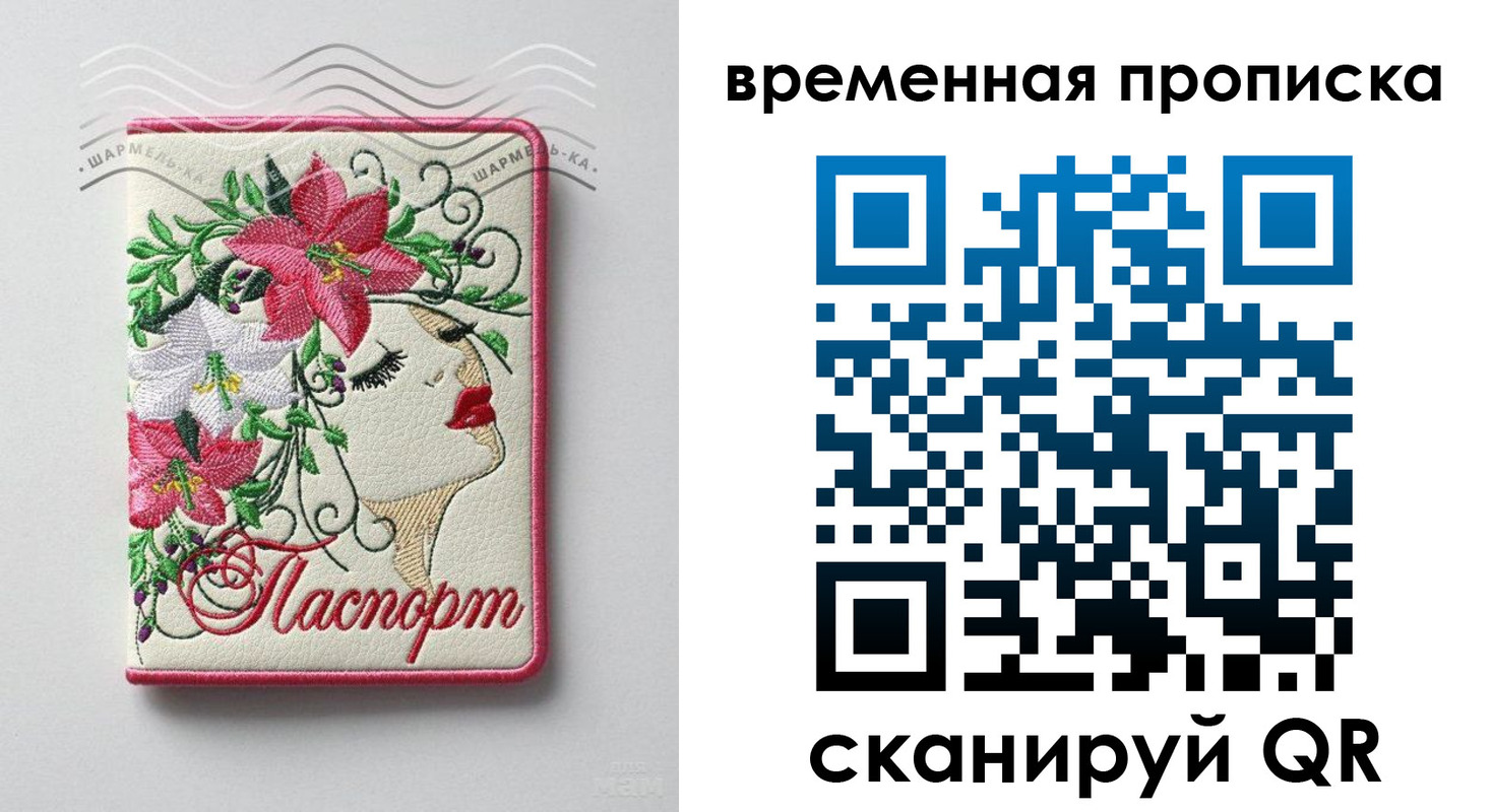 найти адрес прописки в Шуе