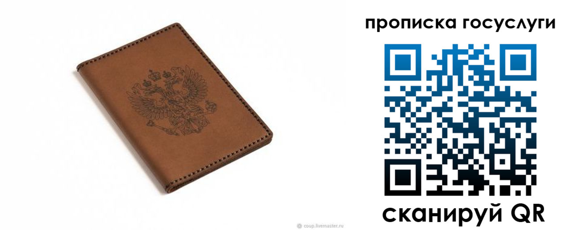 временная регистрация в квартире в Шуе